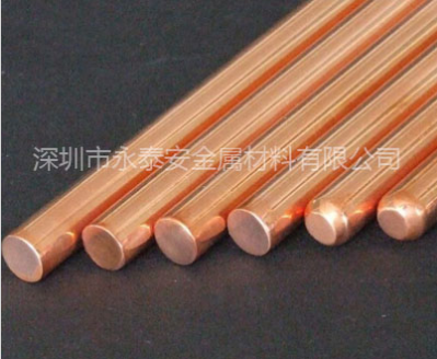 紫銅棒廠家批發(fā)哪家好？